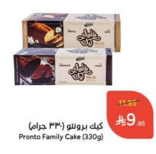 available at Hyper Panda in KSA, Saudi Arabia, Saudi - Khafji