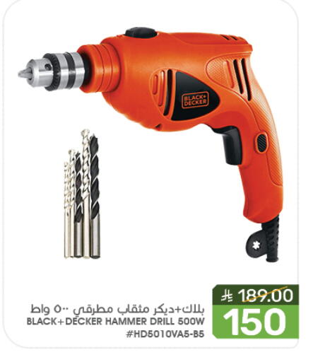Tools & Hardware in Mazaya, Saudi Arabia Offers - Saudi Arabia available at Mazaya in KSA, Saudi Arabia, Saudi - Dammam
