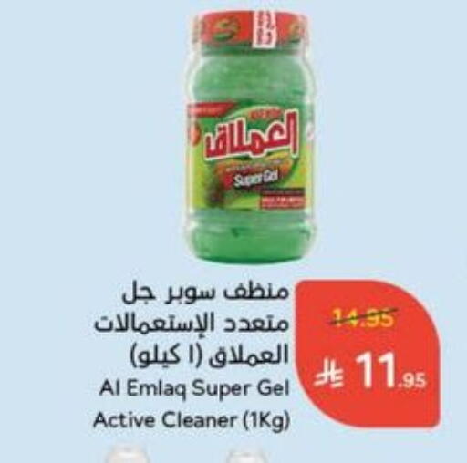 Cleaning in Hyper Panda, Saudi Arabia Offers - Saudi Arabia General Cleaner available at Hyper Panda in KSA, Saudi Arabia, Saudi - Al Majmaah