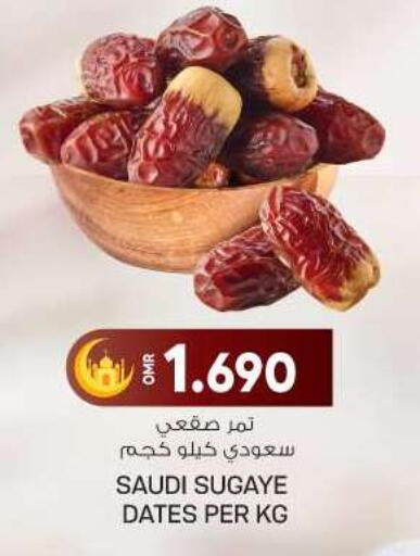 available at KM Trading  in Oman - Sohar