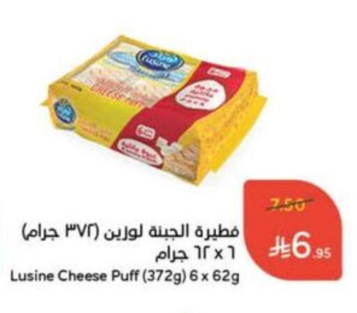 available at Hyper Panda in KSA, Saudi Arabia, Saudi - Mahayil