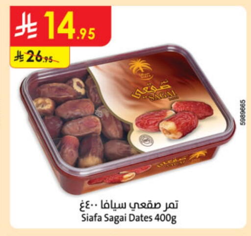 available at Danube in KSA, Saudi Arabia, Saudi - Al-Kharj