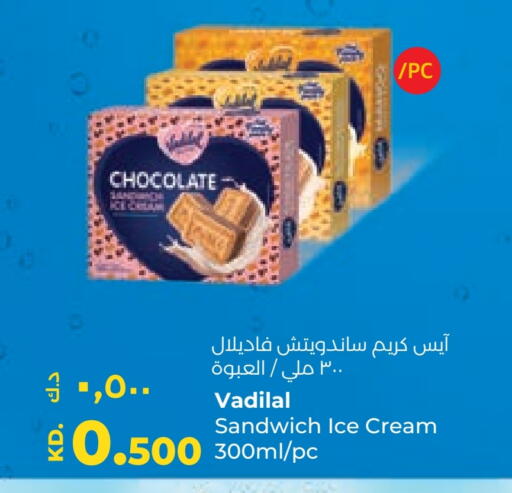 available at Lulu Hypermarket  in Kuwait - Jahra Governorate