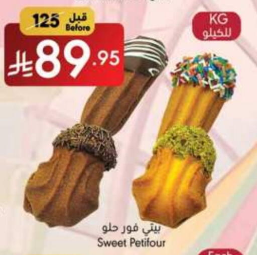 available at Manuel Market in KSA, Saudi Arabia, Saudi - Jeddah