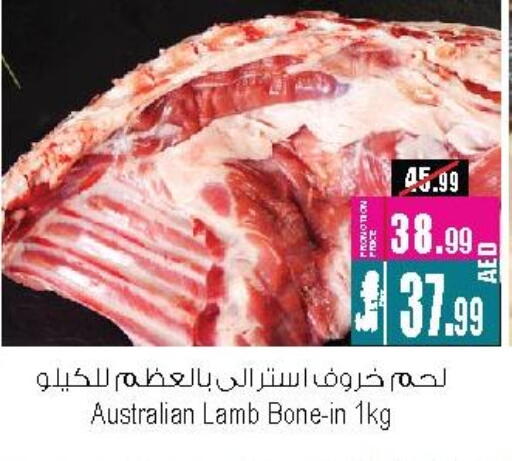 Mutton / Lamb available at Ansar Mall in UAE - Sharjah / Ajman