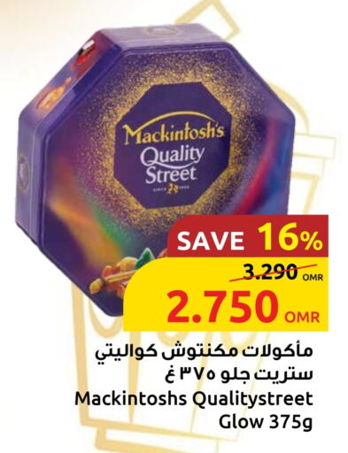 QUALITY STREET available at Sultan Center  in Oman - Salalah