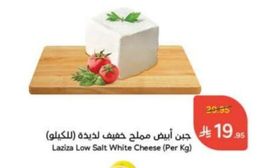 Cheese & Cream in Hyper Panda, Saudi Arabia Offers - Saudi Arabia available at Hyper Panda in KSA, Saudi Arabia, Saudi - Bishah