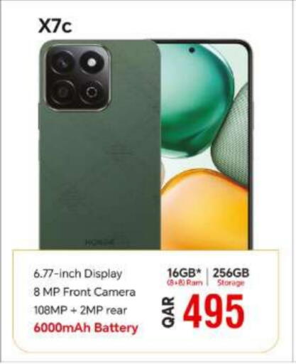available at سوبر تاتش in قطر - الدوحة