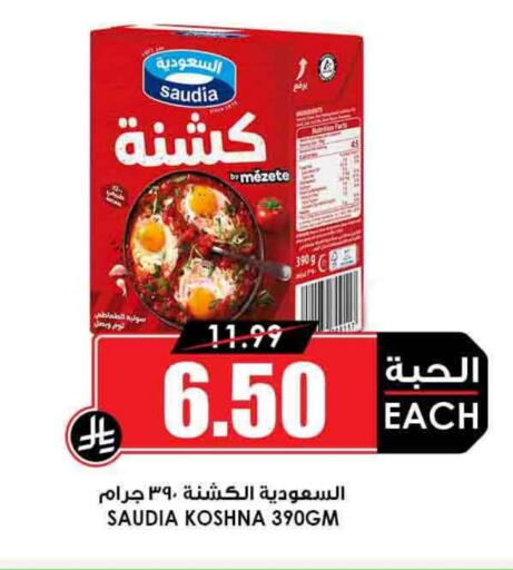 SAUDIA available at Prime Supermarket in KSA, Saudi Arabia, Saudi - Al Bahah