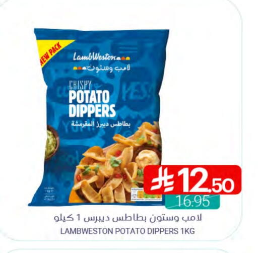 Potato available at Muntazah Markets in KSA, Saudi Arabia, Saudi - Saihat