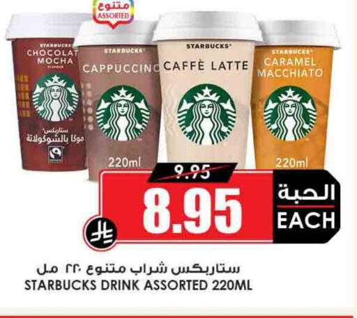 Tea & Coffee in Prime Supermarket, Saudi Arabia Offers - Saudi Arabia STARBUCKS available at Prime Supermarket in KSA, Saudi Arabia, Saudi - Hafar Al Batin