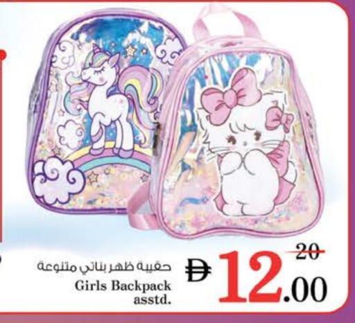 حقيبة مدرسية available at نستو هايبرماركت in الإمارات العربية المتحدة , الامارات - ٱلْفُجَيْرَة‎