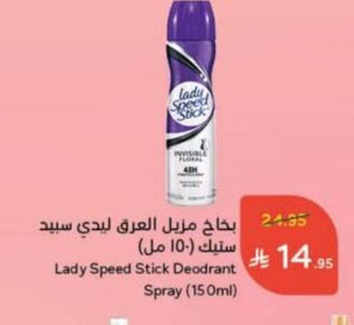 available at Hyper Panda in KSA, Saudi Arabia, Saudi - Al Qunfudhah