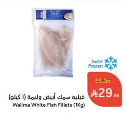 available at Hyper Panda in KSA, Saudi Arabia, Saudi - Ar Rass