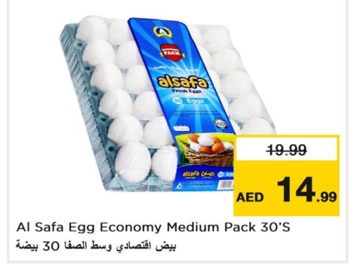 AL SAFA available at Last Chance  in UAE - Fujairah