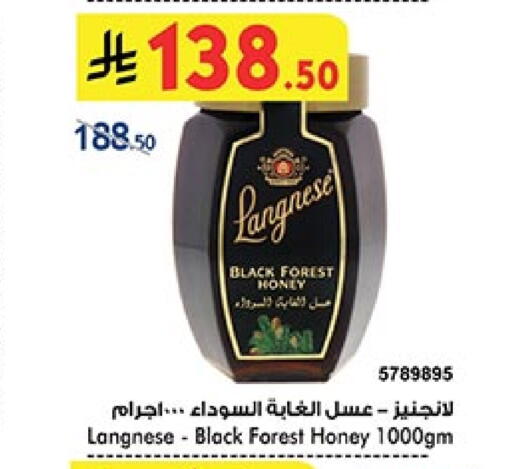 LANGNESE Honey available at Bin Dawood in KSA, Saudi Arabia, Saudi - Medina