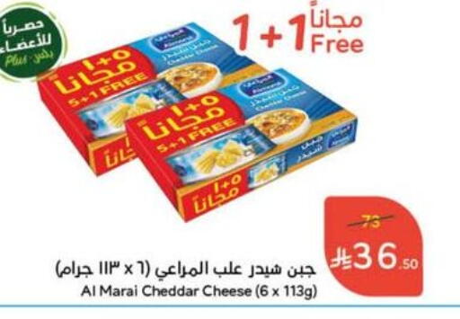 ALMARAI available at Hyper Panda in KSA, Saudi Arabia, Saudi - Abha