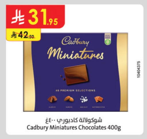CADBURY available at Danube in KSA, Saudi Arabia, Saudi - Al Khobar