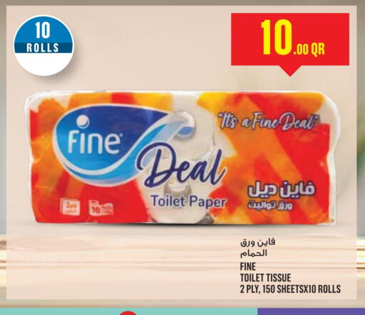 فاين available at مونوبريكس in قطر - الشمال