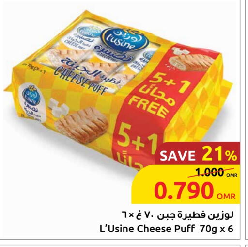 available at Sultan Center  in Oman - Sohar