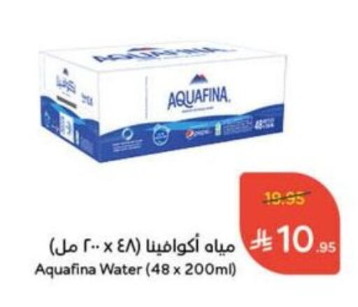 ماء in هايبر بنده, المملكة العربية السعودية Offers - المملكة العربية السعودية أكوافينا available at هايبر بنده in مملكة العربية السعودية, السعودية, سعودية - القنفذة