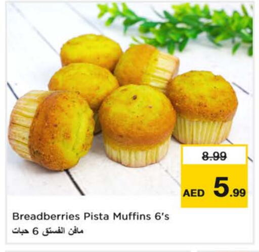 available at Nesto Hypermarket in UAE - Sharjah / Ajman