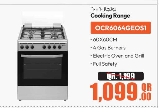 Gas Cooker available at Safari Hypermarket in Qatar - Al Shamal