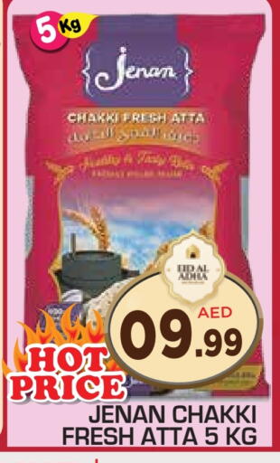 JENAN Wheat Flour available at Baniyas Spike  in UAE - Umm al Quwain