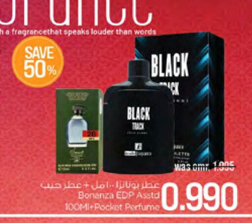 available at Nesto Hyper Market   in Oman - Muscat
