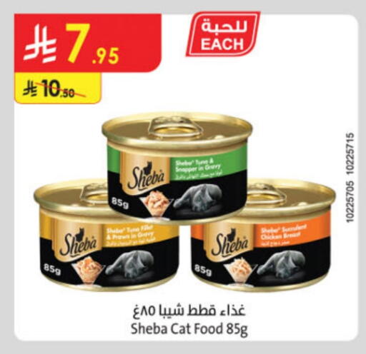 available at الدانوب in مملكة العربية السعودية, السعودية, سعودية - خميس مشيط