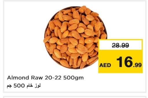available at Last Chance  in UAE - Fujairah