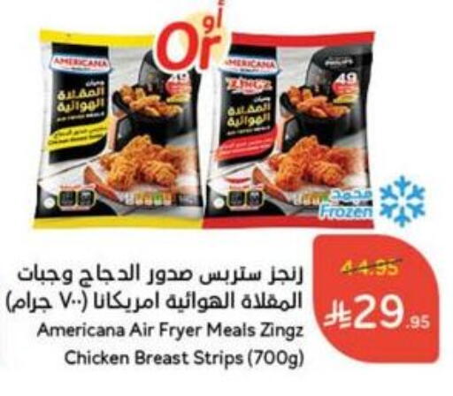 AMERICANA Chicken Strips available at Hyper Panda in KSA, Saudi Arabia, Saudi - Qatif