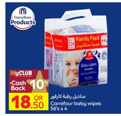 available at Carrefour in Qatar - Al-Shahaniya