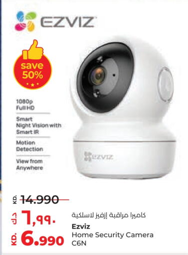 EZVIZ available at Lulu Hypermarket  in Kuwait - Jahra Governorate