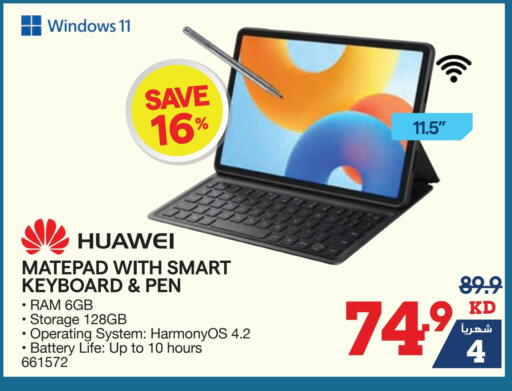 HUAWEI available at X-Cite in Kuwait - Jahra Governorate