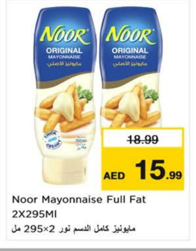 Mayonnaise available at Nesto Hypermarket in UAE - Fujairah