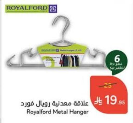 available at Hyper Panda in KSA, Saudi Arabia, Saudi - Hail