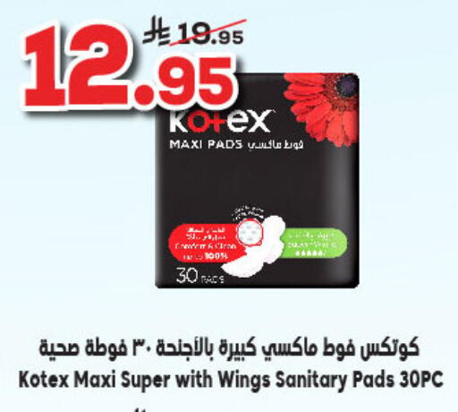 KOTEX available at Dukan in KSA, Saudi Arabia, Saudi - Mecca