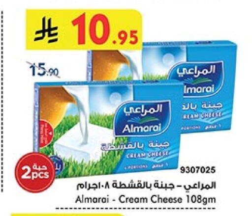 المراعي جبنة كريمية available at بن داود in مملكة العربية السعودية, السعودية, سعودية - الطائف