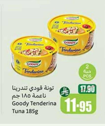 GOODY Tuna - Canned available at Othaim Markets in KSA, Saudi Arabia, Saudi - Qatif