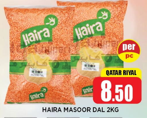 Pulses, Beans & Grains in Shop n Smile Hypermarket, Qatar Offers - Qatar available at Shop n Smile Hypermarket in Qatar - Al Khor