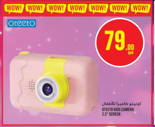 available at Monoprix in Qatar - Al Khor