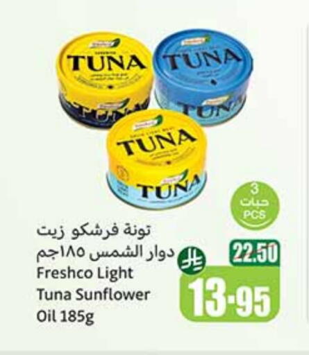 FRESHCO Tuna - Canned available at Othaim Markets in KSA, Saudi Arabia, Saudi - Qatif