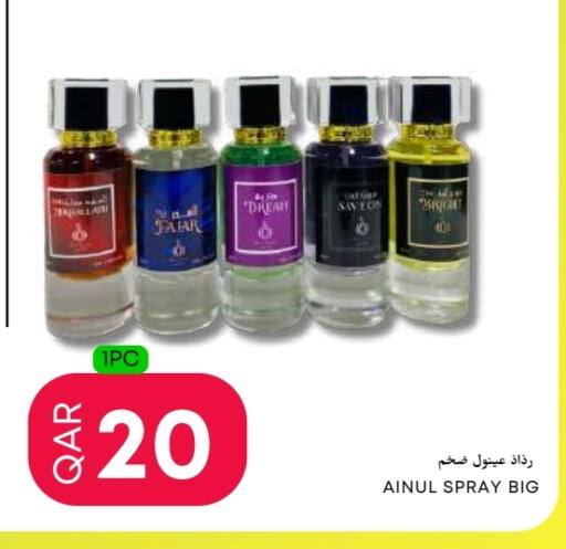 available at عالم الأغدية in قطر - الدوحة