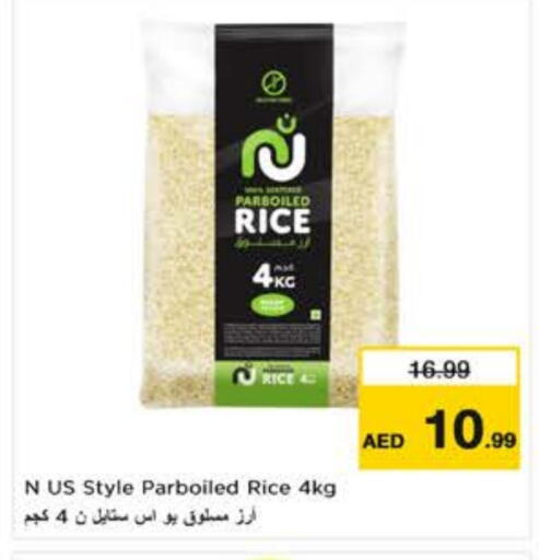 أرز مسلوق جزئيًا available at نستو هايبرماركت in الإمارات العربية المتحدة , الامارات - ٱلْعَيْن‎