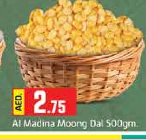 available at Al Madina  in UAE - Dubai