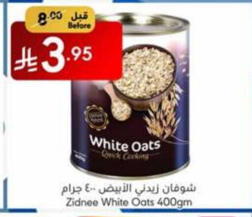 Oats available at Manuel Market in KSA, Saudi Arabia, Saudi - Jeddah