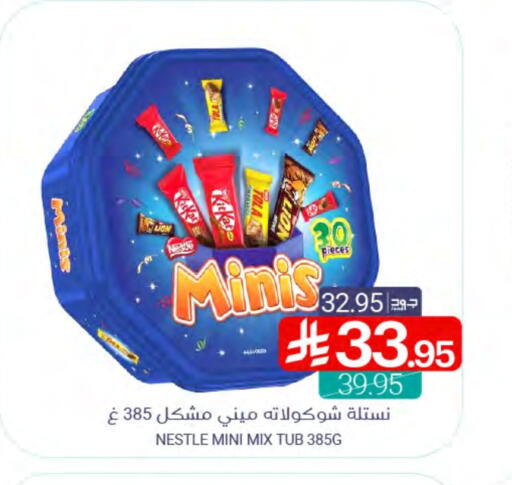 available at اسواق المنتزه in مملكة العربية السعودية, السعودية, سعودية - سيهات