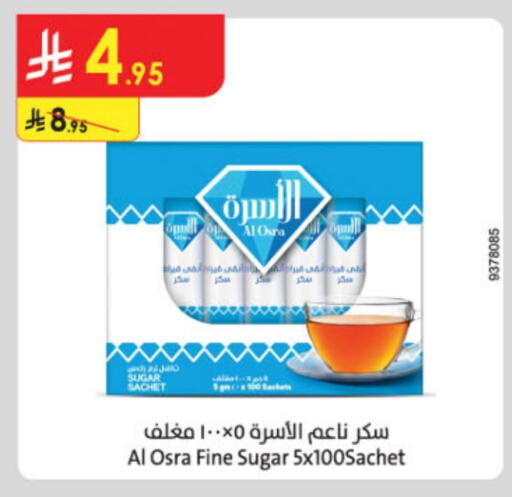 available at Danube in KSA, Saudi Arabia, Saudi - Medina