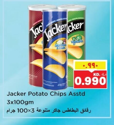 Potato available at Nesto Hypermarkets in Kuwait - Ahmadi Governorate